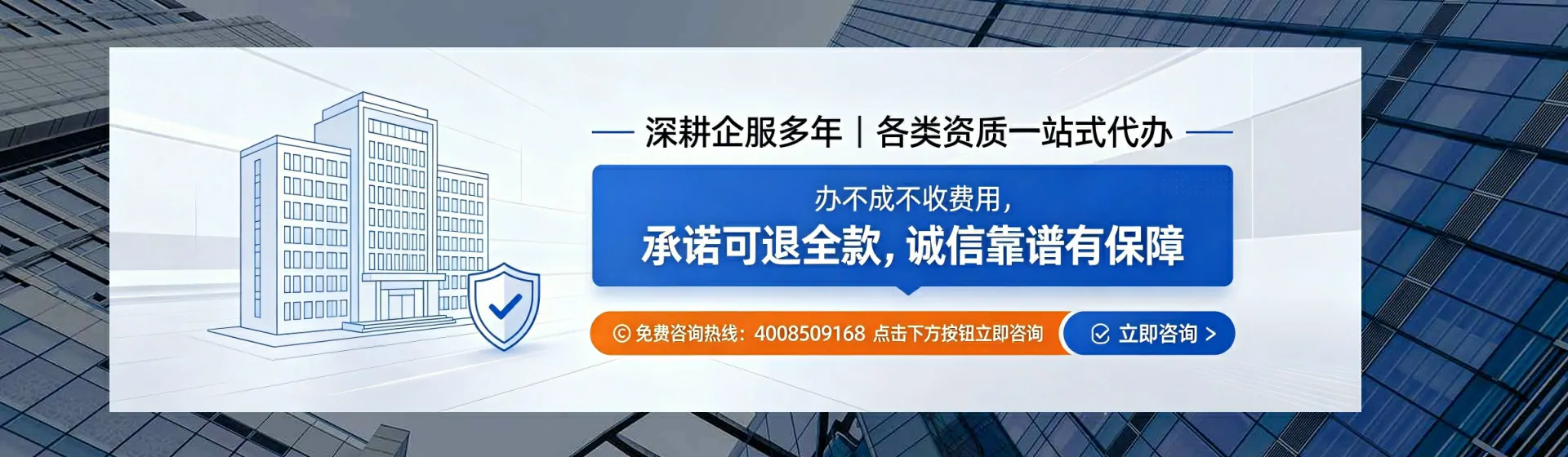 酒泉分站首页横幅