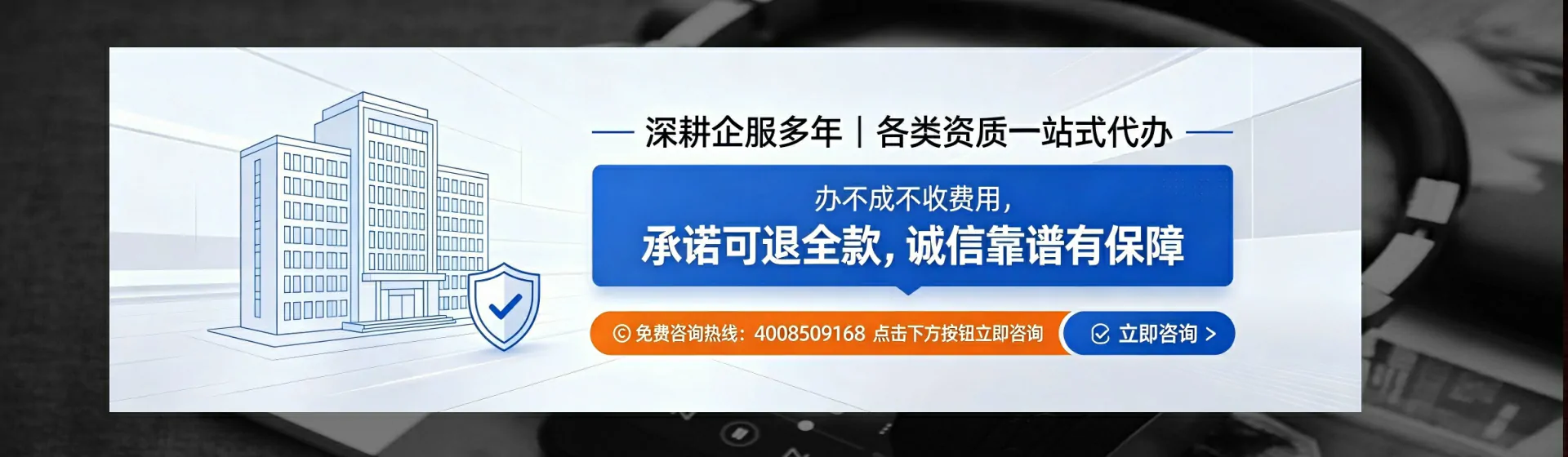 酒泉分站首页横幅
