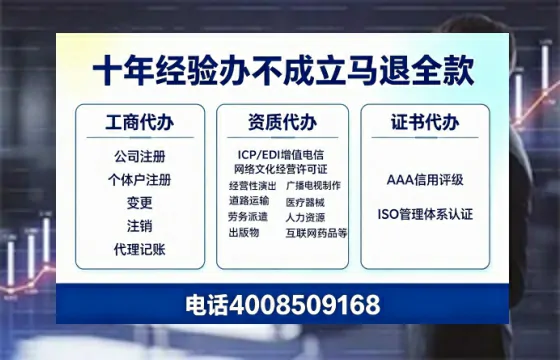 酒泉办理<a href='https://www.tazcjz.cn/'>道路运输许可证</a>:我的亲身经历与实用指南