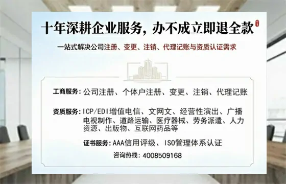 酒泉办理<a href='https://www.tazcjz.cn/'>公司注册</a>的用处、流程及费用详解