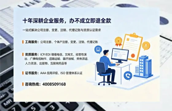 酒泉办理<a href='https://www.tazcjz.cn/'>拍卖许可证</a>的实用价值、全流程实操与避坑指南