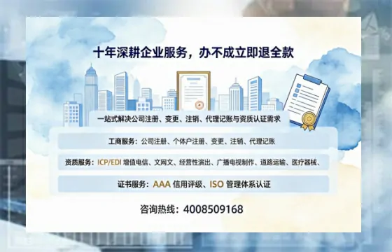 酒泉办理<a href='https://www.tazcjz.cn/'>公共卫生许可证</a>:实用指南与亲身经历分享