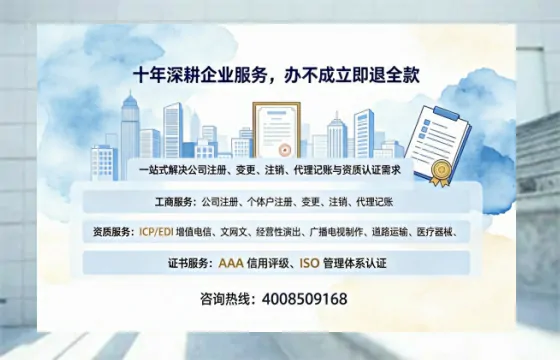 酒泉办理<a href='https://www.tazcjz.cn/'>培训机构办学许可证</a>的实用指南:亲身经历分享