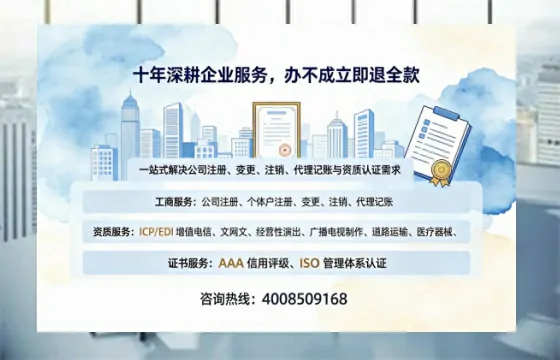 酒泉办理<a href='https://www.tazcjz.cn/'>医疗器械网络销售备案</a>:我的真实经历与深度分享