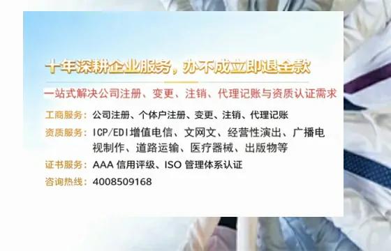 酒泉办理<a href='https://www.tazcjz.cn/'>拍卖许可证</a>的实用价值、全流程实操与避坑指南