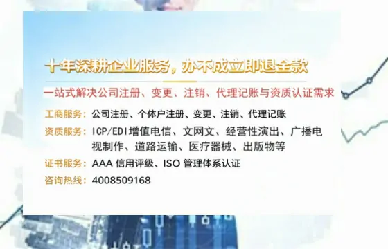 酒泉办理<a href='https://www.tazcjz.cn/'>医疗器械网络销售备案</a>:我的真实经历与深度分享