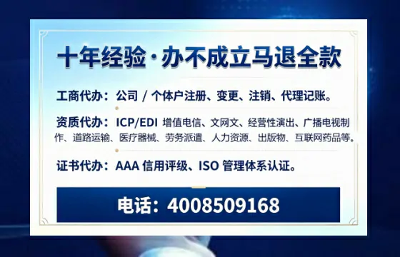 酒泉<a href='https://www.tazcjz.cn/'>互联网药品许可证</a>办理全攻略:真实经历与避坑指南