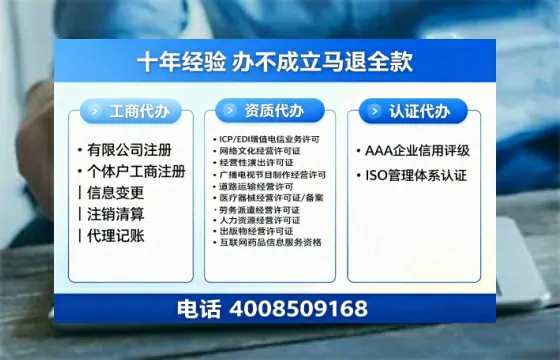 酒泉办理<a href='https://www.tazcjz.cn/'>网络文化经营许可证</a>的用途、办理流程及费用详解