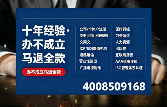酒泉个体户注销办理的用途、流程及费用详解