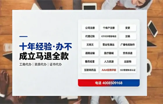 酒泉办理<a href='https://www.tazcjz.cn/'>劳务派遣许可证</a>的实用价值与实操全攻略