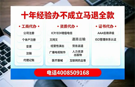 酒泉办理广播电视节目制作许可证的用途、流程及办理优势详解