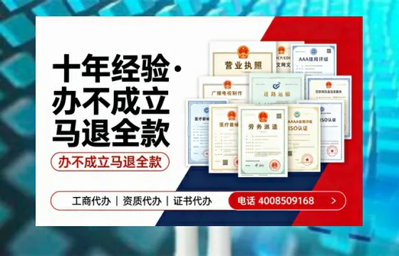 酒泉办理<a href='https://www.tazcjz.cn/'>医疗器械三类经营许可证</a>的实用指南：我的亲历分享