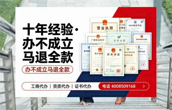 酒泉办理<a href='https://www.tazcjz.cn/'>EDI<a href='https://www.tazcjz.cn/'>增值电信许可证</a></a>的用途、流程与费用详解