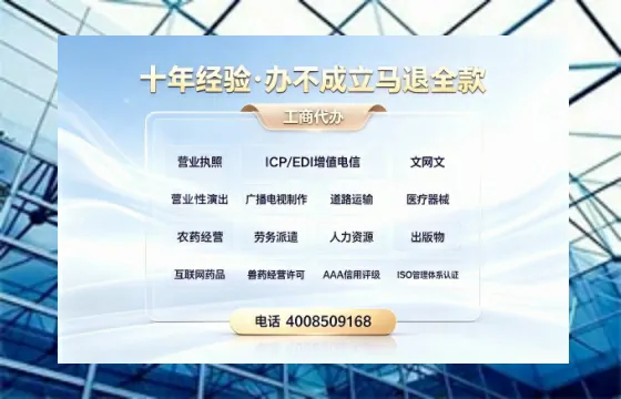 酒泉办理<a href='https://www.tazcjz.cn/'>道路运输许可证</a>:我的亲身经历与实用指南