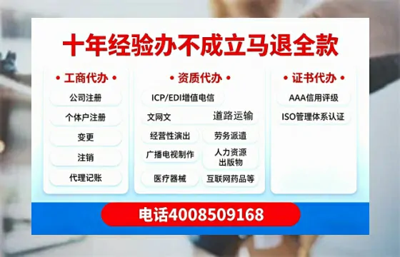 酒泉办理<a href='https://www.tazcjz.cn/'>公共卫生许可证</a>:实用指南与亲身经历分享