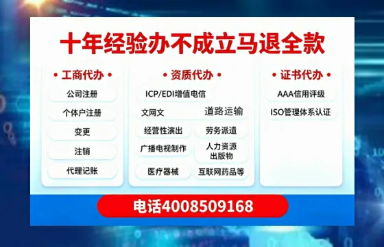 酒泉办理<a href='https://www.tazcjz.cn/'>人力资源许可证</a>的实用价值、全流程解析与避坑指南