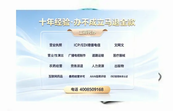 酒泉办理<a href='https://www.tazcjz.cn/'>人力资源许可证</a>的实用价值、全流程解析与避坑指南