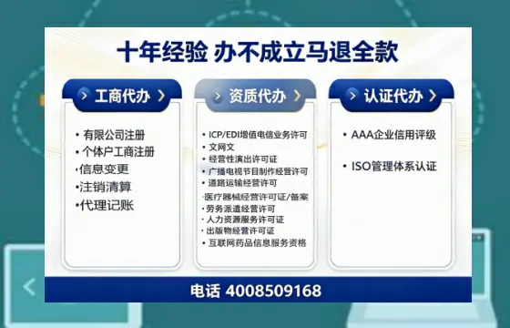 酒泉个体户注销办理的用途、流程及费用详解