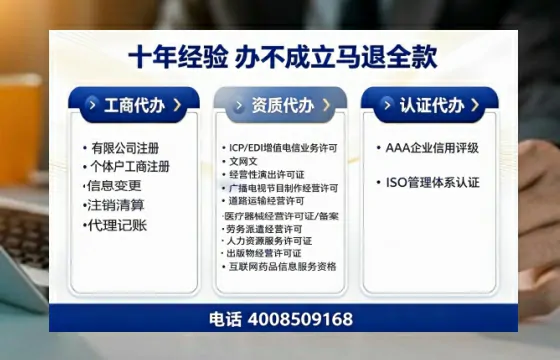 酒泉办理<a href='https://www.tazcjz.cn/'>网络文化经营许可证</a>的用途、办理流程及费用详解