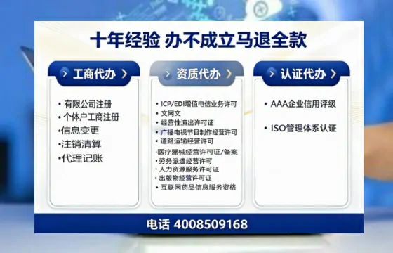 酒泉办理<a href='https://www.tazcjz.cn/'>劳务派遣许可证</a>的实用价值与实操全攻略
