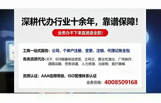 酒泉办理<a href='https://www.tazcjz.cn/'>医疗机构执业许可证</a>的实用指南:从申请到落地全流程亲历分享