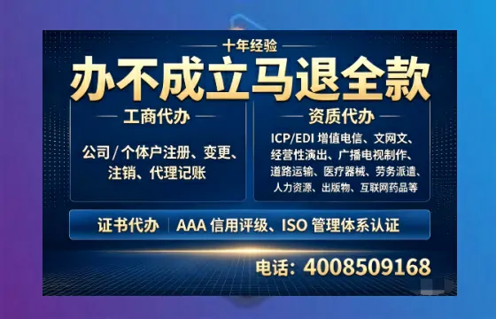 酒泉<a href='https://www.tazcjz.cn/'>公司注销</a>的必要性、办理流程与费用详解