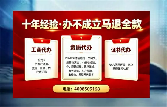 酒泉办理<a href='https://www.tazcjz.cn/'>医疗机构执业许可证</a>的实用指南:从申请到落地全流程亲历分享