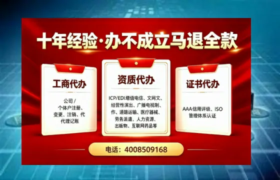 酒泉办理<a href='https://www.tazcjz.cn/'>培训机构办学许可证</a>的实用指南:亲身经历分享