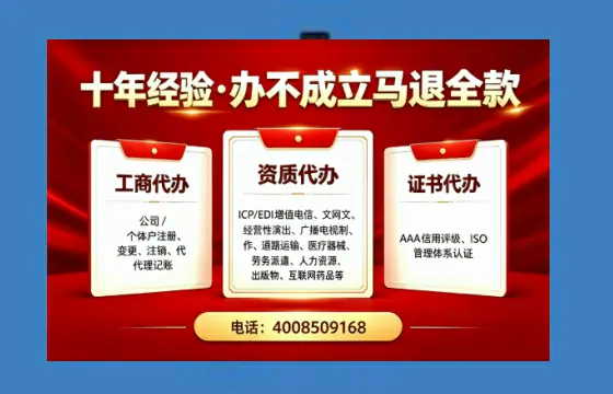 酒泉办理<a href='https://www.tazcjz.cn/'>药品经营许可证</a>的用处、流程与实战经验分享