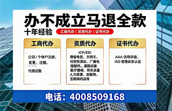 酒泉<a href='https://www.tazcjz.cn/'>互联网药品许可证</a>办理全攻略:真实经历与避坑指南