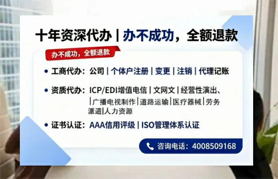 酒泉办理<a href='https://www.tazcjz.cn/'>广电短剧三件套</a>：ICP增值电信、网络文化经营、广播电视节目制作全解析