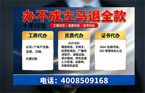 酒泉办理<a href='https://www.tazcjz.cn/'>公司注册</a>的用处、流程及费用详解